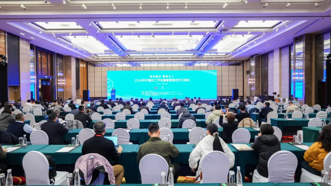 万物向新 秉势而行 | 开云股份2024年第四季度动态速览