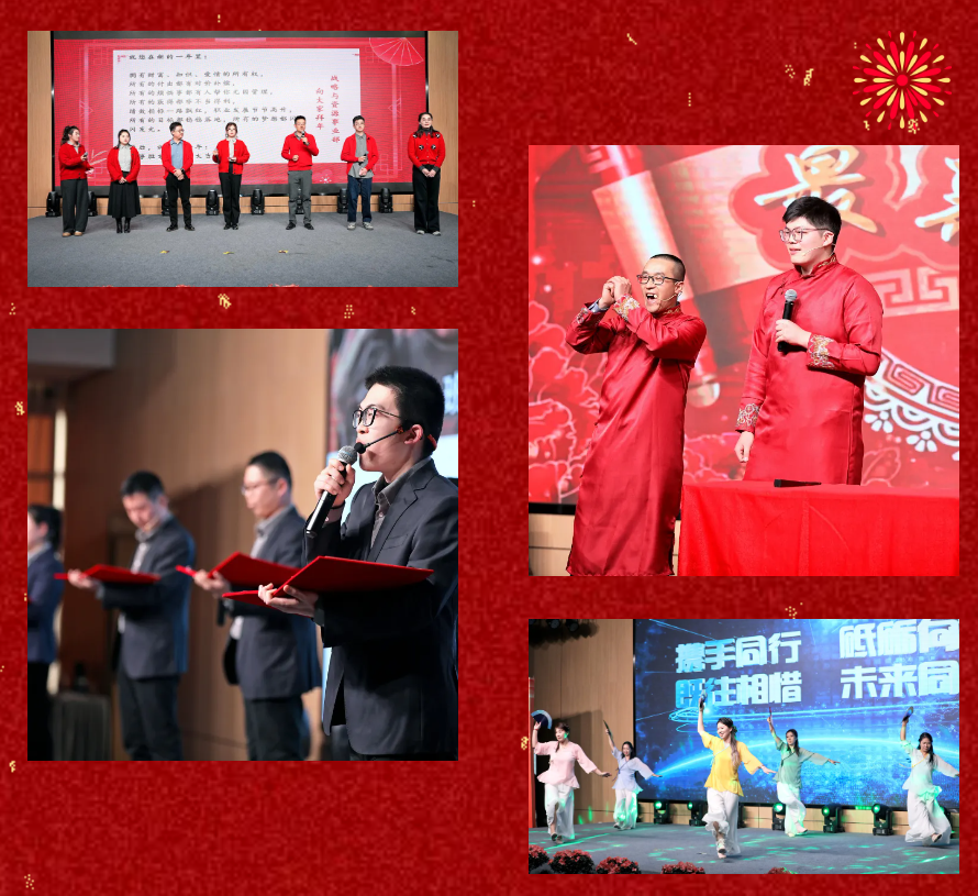 锐意突破 新征启程 | 开云股份2025年会盛典顺利召开