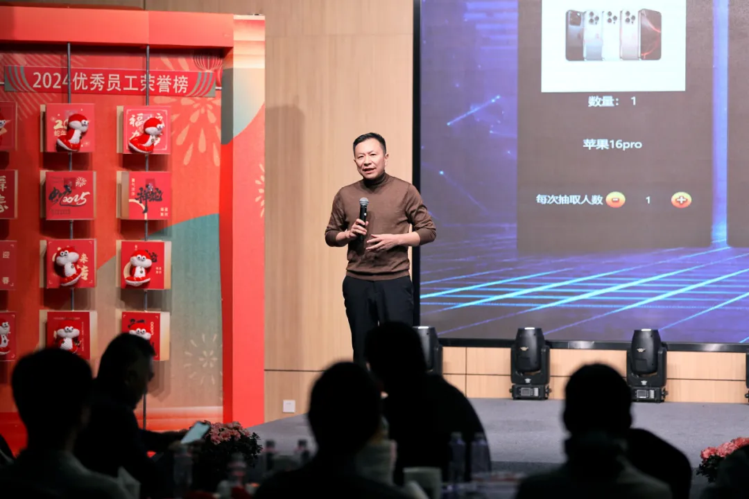 锐意突破 新征启程 | 开云股份2025年会盛典顺利召开