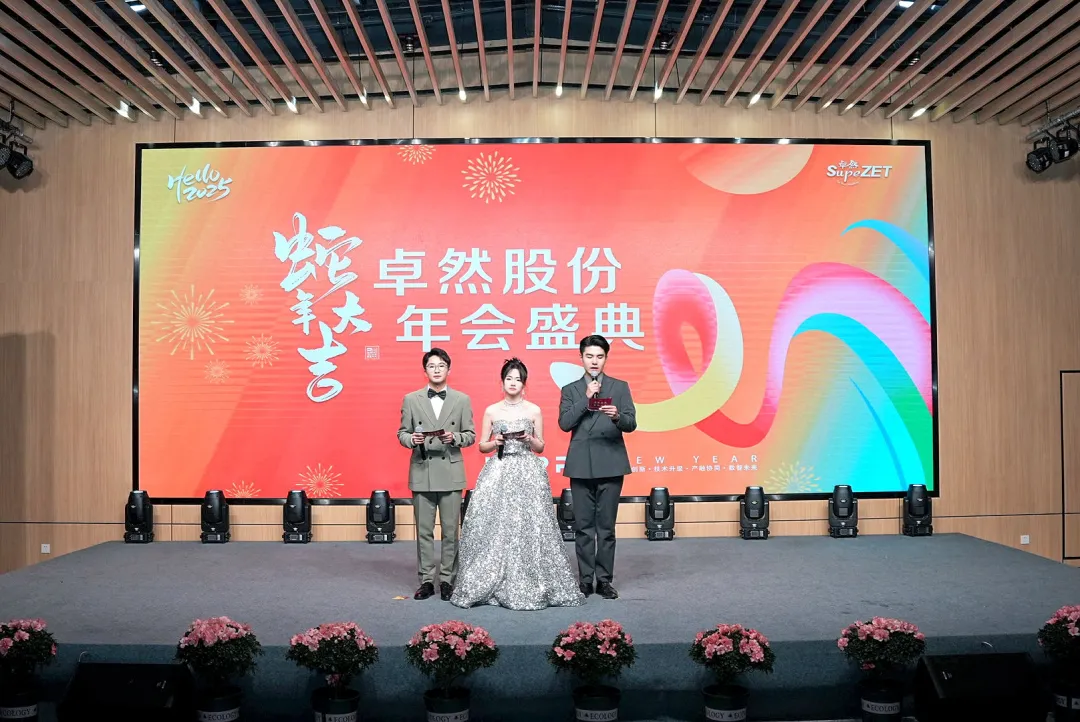 奋楫逐浪 力学笃行 | 开云股份2025年第一季度动态速览