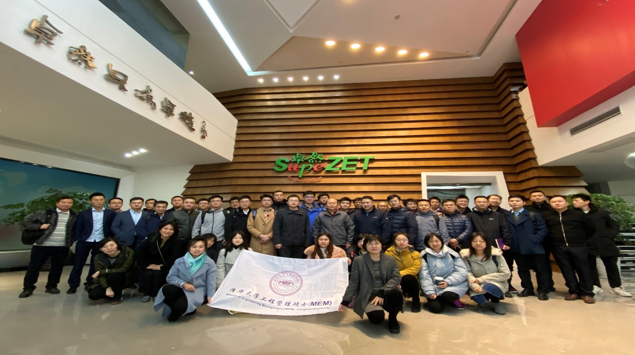 清华大学MEM团队一行参访开云
