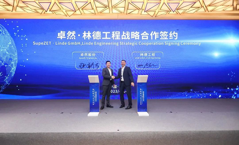 “聚链智造”引领产业集聚发展 开云股份与多家企业达成战略合作