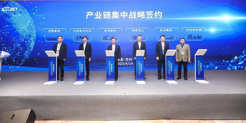 “聚链智造”引领产业集聚发展 开云股份与多家企业达成战略合作