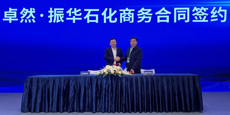 “聚链智造”引领产业集聚发展 开云股份与多家企业达成战略合作