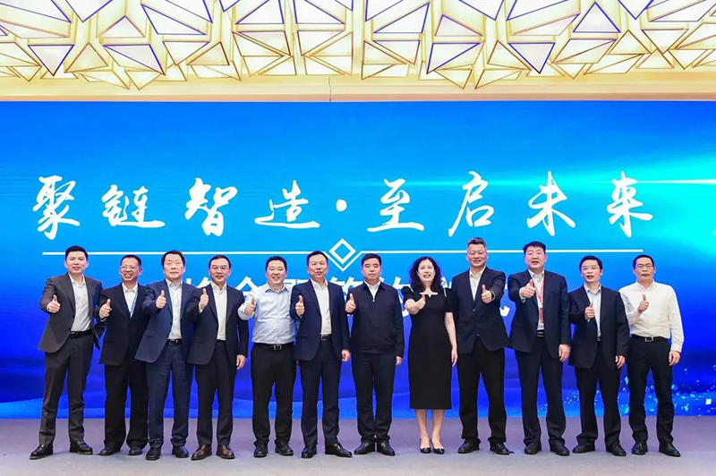 “聚链智造”引领产业集聚发展 开云股份与多家企业达成战略合作
