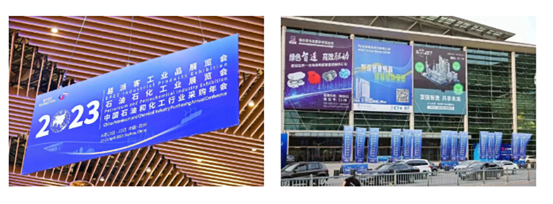 聚链智造 共享未来 | 2023年开云·易派客工业品展圆满落幕