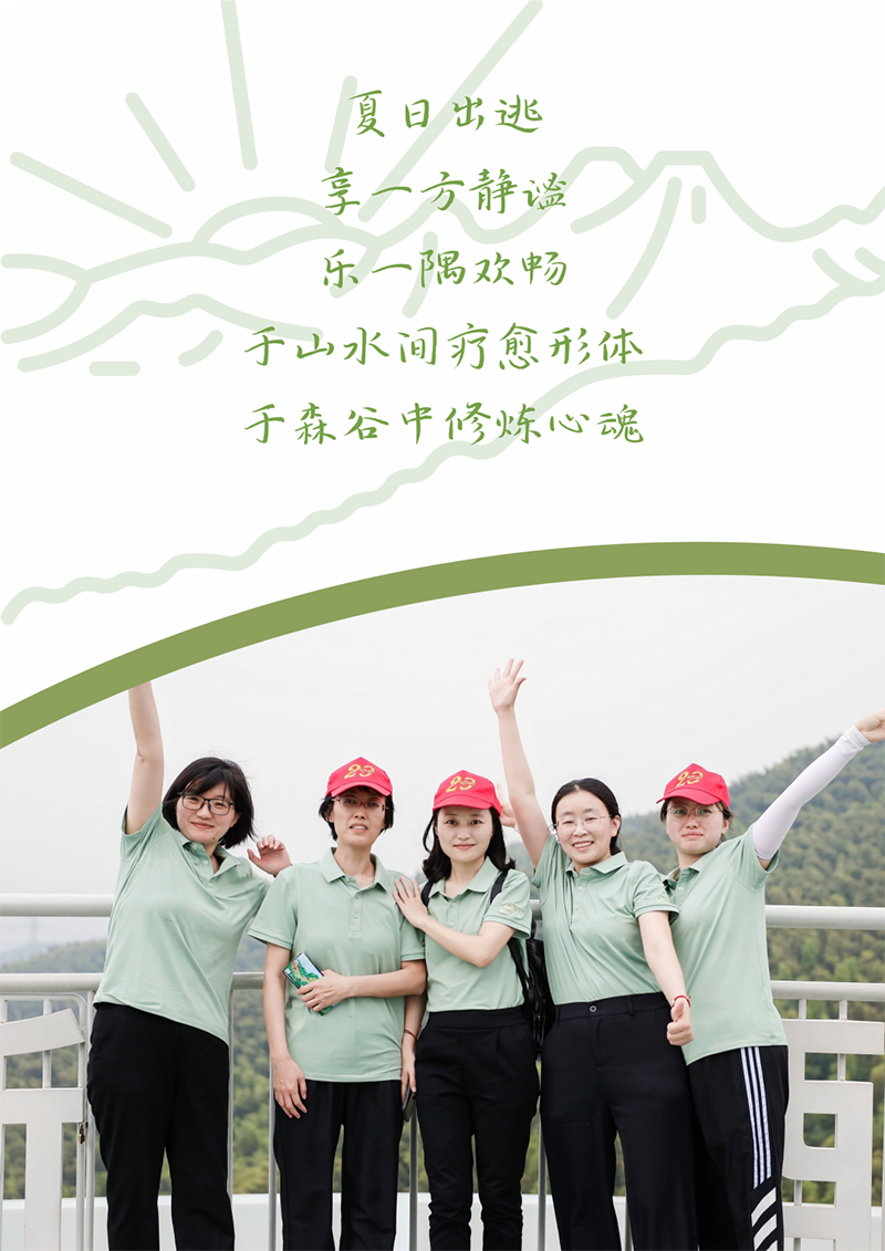 心心念廿 相伴开云 | 与德清相约 贺廿载诞辰