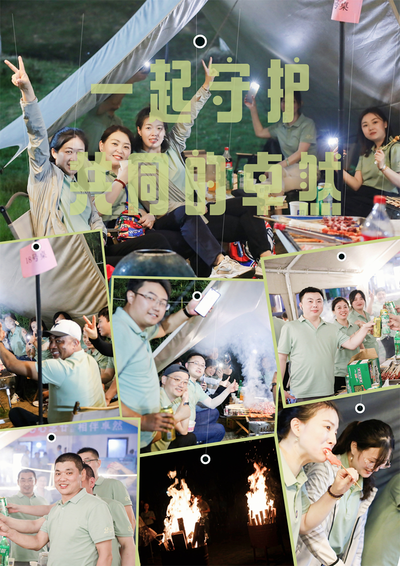 心心念廿 相伴开云 | 与德清相约 贺廿载诞辰