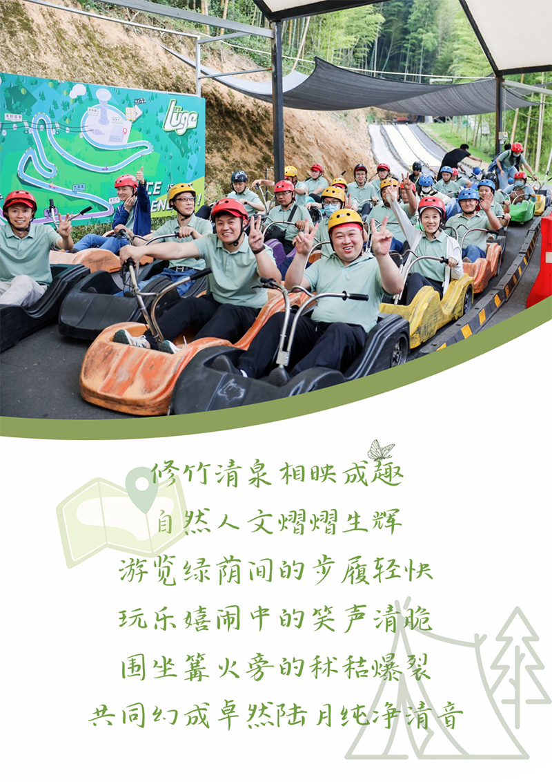 心心念廿 相伴开云 | 与德清相约 贺廿载诞辰