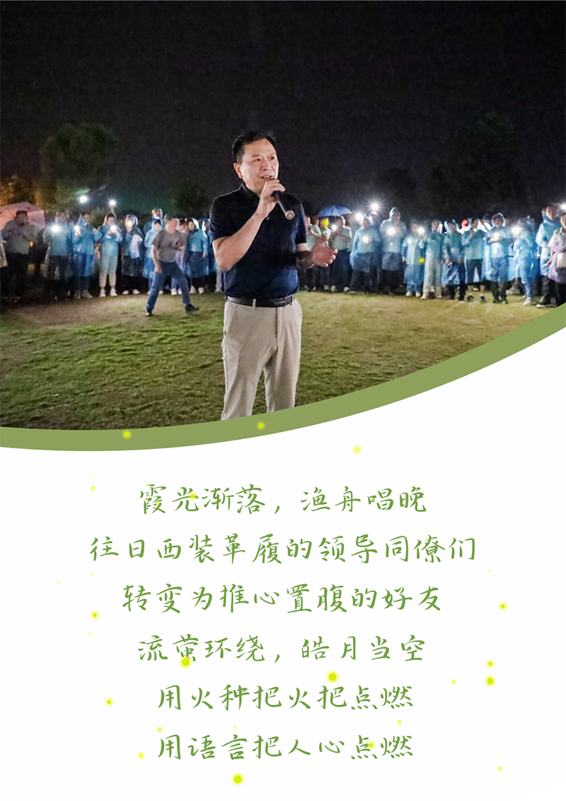 心心念廿 相伴开云 | 与德清相约 贺廿载诞辰
