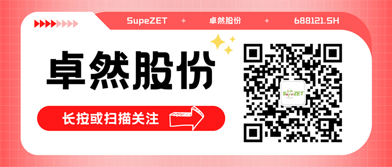 同频共振 合作共赢 | 开云股份与白云电气签订战略合作框架协议