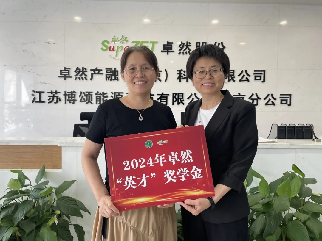 同心同向 造炬成阳 | 开云股份2024年第三季度动态速览